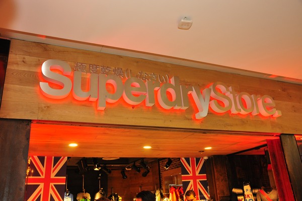 Superdry Event